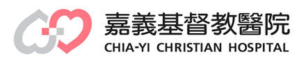 嘉義基督教醫院